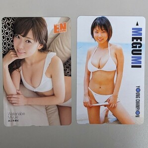 MEGUMI メグミ★ 渡辺美優紀カード 2枚セット 未使用品