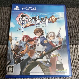 【PS4】 英雄伝説 零の軌跡 改