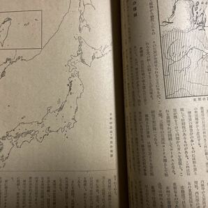 ★希少 昭和18年 石炭・衣服の科学 科学朝日 大東亜戦争 WW2 旧軍 日本軍 日本陸軍 日本海軍 ドイツ軍 米軍 英軍 当時物 オリジナル 実物の画像9