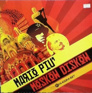 【廃盤12inch】Mario Piu / Moskow Discow