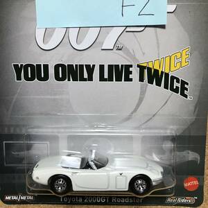 F2. TOYOTA 2000GT ROADSTER , 007 YOU ONLY LIVE TWICE【ホットウィール】 同梱可