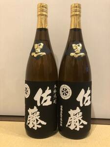 高額商品 佐藤 黒 1800ml 2本