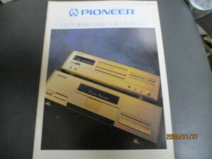 ☆☆カタログ☆送料無料☆超レア☆PIONEER (パイオニア) 1996年11月 CDプレーヤー/DAT＆カセットデッキ総合カタログ/PD-T07HS Limited