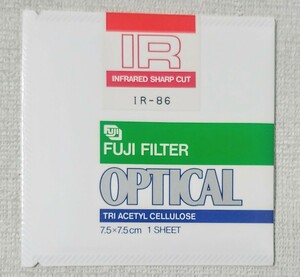 IRフィルター 富士フイルム IR86 光吸収・赤外線透過フィルター　FUJIFILM 赤外線写真 赤外撮影 カメラ
