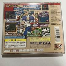 帯有り PS ロックマン2 Dr.ワイリーの謎 SLPS 02255 CAPCOM カプコン PSソフト プレイステーション_画像2