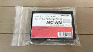 コバックス スーパーアシレパッド MO-HN サンダー用 マジック式 [穴有りP-1] 1枚入/袋