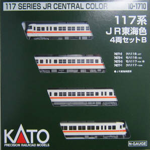 KATO・10-1710・117系 JR東海色・ 4両セットB・新品・激安・即決の画像1