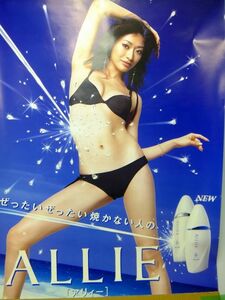 P33 ●B1ポスター ●　山田優　2006年　カネボウ　アリィーポスター