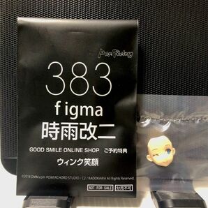 figma 表情パーツのみ 時雨改二 「ウィンク笑顔」艦隊これくしょん -艦これ-