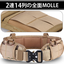 タクティカルベルト モールシステム サバゲー ベルト MOLLE コブラバックル ポーチ セット (カモフラージュグリーン)_画像9