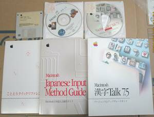 macintosh 漢字Talk7.5