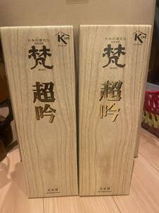 梵　超吟　720ml 2本セット