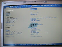 〇送料230円より　NO.552 CF-SZ611VS(CF-SZ6) i3-7100 2.4G M.2 SSD仕様 RAM4GB マザーボードとボトムケース等セット_画像8