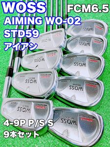 ★希少 WOSS DESIGN★AIMING WO-02 FORGED STD59 アイアンセット 4-P P/S S 9本セット