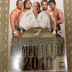 新品　全日本プロレス コンプリートファイル2010 DVD-BOX