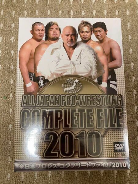 新品　全日本プロレス コンプリートファイル2010 DVD-BOX