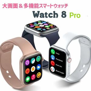 スマートウォッチ ブレスレット ブラック 黒 時計 通話 音楽 電卓 カメラ 防水 GPS 最新 新品 未使用