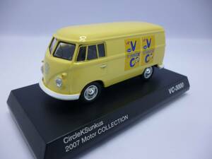 1/64　京商 　サークルKサンクス　CircleKSunkus　2007 Motor Collection　VC-3000のど飴　コレクション　ミニカー　 