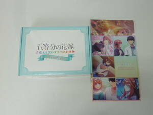 21◇80/【中古】PS4ソフト 限定版「五等分の花嫁 ～彼女と交わす五つの約束～ スペシャルボックス」＆ファイル（未開封多数） 0112