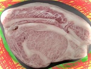 【1.5kg以上のブロックでお届け】マイナスイオン電子肉【松阪牛】リブロース　Ａ５☆