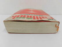書籍祭 日本アマチュア無線局名録 1978年 コールブック callbook 無線 無線用品 コレクション_画像4