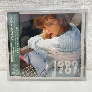 【1円スタート】 テイラー・スウィフト 1989 テイラーズ・ヴァージョン アクアマリングリーン 帯付き Taylor Swift 