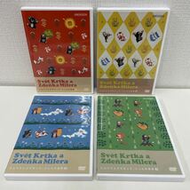 【1円スタート】 クルテクとズデネック・ミレルの世界 vol.1〜4 DVDセット_画像1