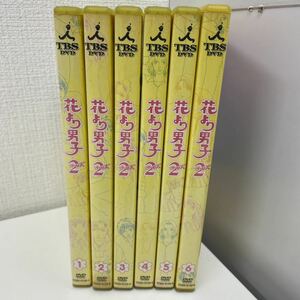 【1円スタート】 花より男子2 (リターンズ) DVD-BOX 7枚組 BOXケース無し 井上真央 松本潤 小栗旬 他