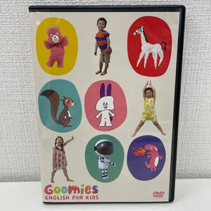 【1円スタート】 Goomies ENGLISH FOR KIDS DVD グーミーズ