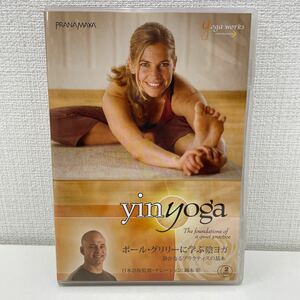 【1円スタート】 ポール・グリリーに学ぶ陰ヨガ DVD2枚組 yinYOGA