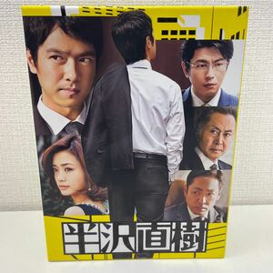 【1円スタート】 半沢直樹 -ディレクターズカット版- DVD-BOX 7枚組 堺雅人 上戸彩 他