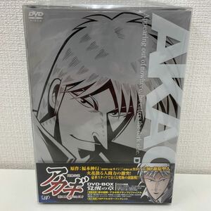 【1円スタート】 闘牌伝説アカギ 覚醒の章 DVD-BOX 4枚組