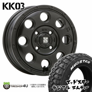 4本セット XTREME-J KK03 15x4.5J 4/100 +45 SBK MUDSTAR マッドスター ラジアル M/T 165/60R15 WL キャスト デリカミニ 軽バン アルト