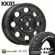 4本セット XTREME-J KK03 15x4.5J 4/100 +45 SBK MUDSTAR マッドスター ラジアル M/T 165/65R15 WL 軽car タフト アゲトラ ソリオ ハスラー_画像1