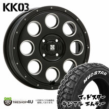 4本セット XTREME-J KK03 15x4.5J 4/100 +45 SBM MUDSTAR radial M/T 165/60R15 ホワイトレター キャスト デリカミニ 軽バン アルト N-VAN_画像1