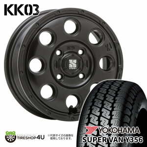 4本セット XTREME-J KK03 12x4.00B 4/100 +42 SBK YOKOHAMA SUPER VAN Y356 145/80R12 軽バン エブリィ ハイゼット バモス アトレー