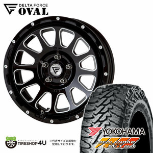 4本セット DELTAFORCE OVAL 16x7.0J 5/114.3 +35 BSM YOKOHAMA GEOLANDAR M/T G003 225/70R16 デリカD5 RAV4