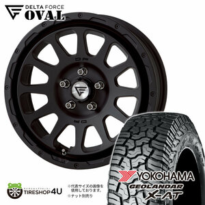 4本セット DELTAFORCE OVAL 16x7.0J 5/114.3 +35 MB YOKOHAMA GEOLANDAR X-AT G016 235/70R16 ホワイトレター デリカD5 RAV4