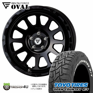 4本セット DELTAFORCE OVAL 20x9.0J 5/130 +25 SBK TOYO OPEN COUNTRY R/T 275/55R20 ホワイトレター ベンツ Gクラス W463