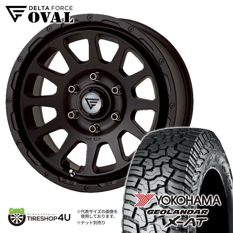 4本セット DELTAFORCE OVAL 17x8.0J 6/139.7 +20 MB YOKOHAMA GEOLANDAR X-AT G016 265/65R17 150系プラド FJクルーザー