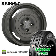 4本セット XTREME-J JOURNEY 12x3.50B 4/100 +45 GB DUNLOP ENASAVE VAN01 145R12 軽トラ 軽バン エブリィ ハイゼット キャリー_画像1