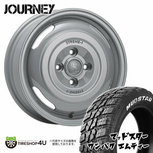 4本セット XTREME-J JOURNEY 14x4.5J 4/100 +43 GRAY MUDSTAR WANPAKU M/T 155/65R14 ホワイトレター 軽自動車 N-BOX ラパン スペーシア