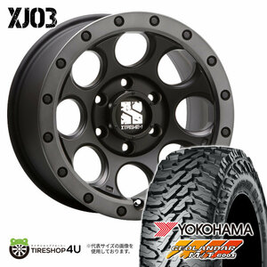 4本セット XTREME-J XJ03 17x8.0J 6/139.7 +20 FBK YOKOHAMA GEOLANDAR M/T G003 265/70R17 プラド ハイラックス FJクルーザー