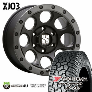 4本セット XTREME-J XJ03 18x8.0J 6/139.7 +20 FBK YOKOHAMA GEOLANDAR X-AT G016 265/60R18 ブラックレター プラド ハイラックス