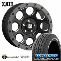 4本セット XTREME-J XJ03 16x7.0J 5/114.3 +35 FBK TOYO OPEN COUNTRY A/T EX 205/65R16 ホワイトレター ヤリスクロスカスタム車など_画像1