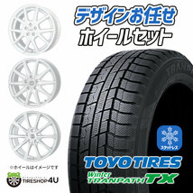 在庫有り 即納 2023年製 スタッドレス 4本セット TOYO TRANPATH TX 215/65R16 JP325 16x6.5J 5/114.3+47 シルバー ヤリスクロス C-HR_画像1