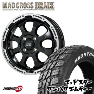 在庫有り 4本セット MADCROSS GRACE 14x4.5J 4/100 +45 GB/P MUDSTAR WANPAKU M/T 155/65R14 ホワイトレター 軽自動車 N-BOX タント