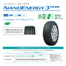 4本セット XTREME-J KK03 15x4.5J 4/100 +45 SBM TOYO トーヨー ナノエナジー3+ NANO 165/65R15 低燃費 軽自動車 ソリオ タフト アゲトラ_画像6