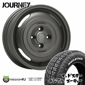 4本セット JOURNEY ジャーニー 12x4.00B 4/100 +42 GB MUDSTAR マッドスター ラジアル A/T 145/80R12 WL N-VAN 軽トラ 軽バン アトレー