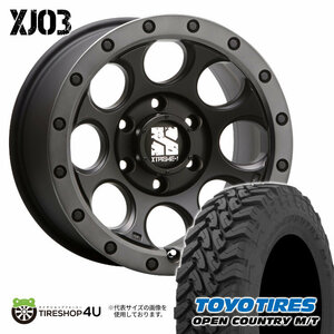 4本セット XTREME-J XJ03 17x8.0J 6/139.7 +20 FBK TOYO トーヨー オープンカントリー M/T 265/65R17 BL プラド ハイラックス FJクルーザー